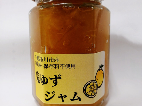 鬼柚子！でジャム作り♪日々の手仕事