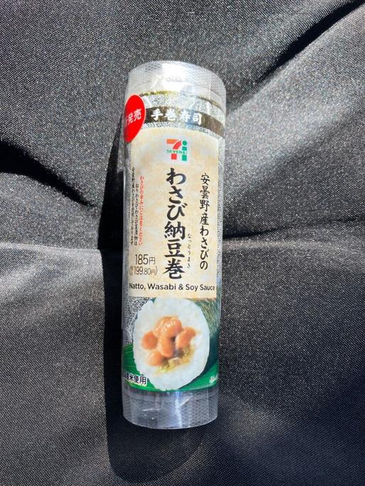 梅わさ納豆巻き, @susi_doi ←他の投稿はこちらからどうぞ！,梅わさびのサッパリとした風味と、納豆の旨みがシャリと合わさることで、単品でいただくよりも、さらにおいしさが引き立ちます。,相性抜群の組み合わせを、細巻きでぜひご賞味ください。,※毎日更新していますが、その日の仕入れによって、お魚等材料が異なりますことをお含みおきください。, , ※