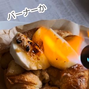 りんごのキャラメルケーキ