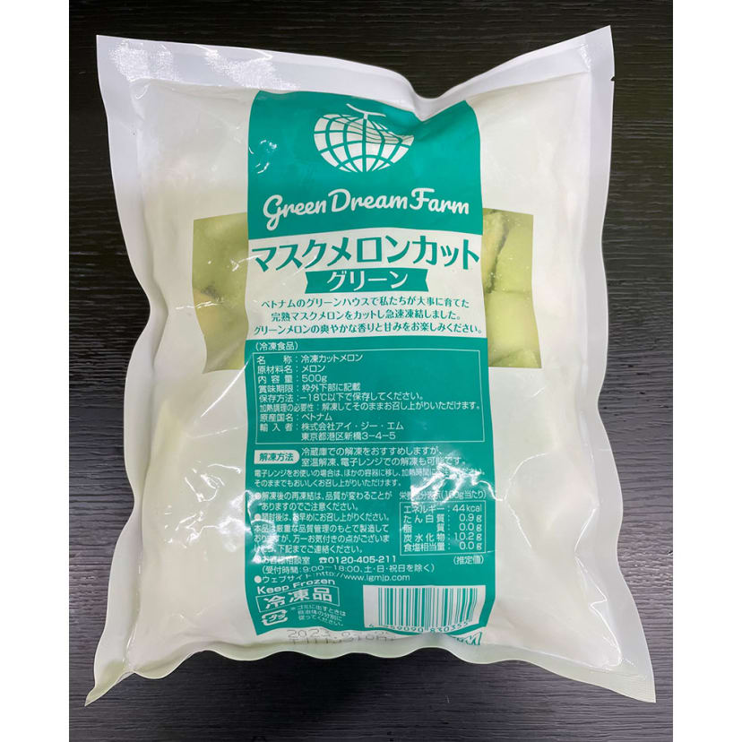 メロンの急速凍結 液体急速凍結装置による凍結試験