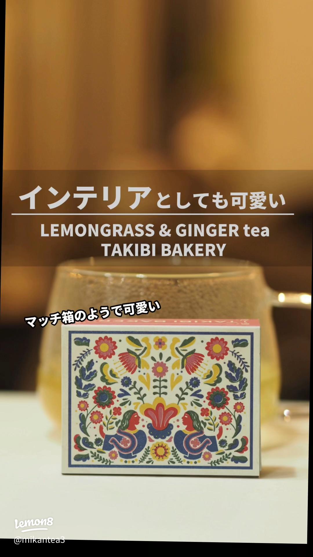 プチギフトに♪Xmas限定「旅する紅茶」買いました＋flying tigerのラッピングLEE