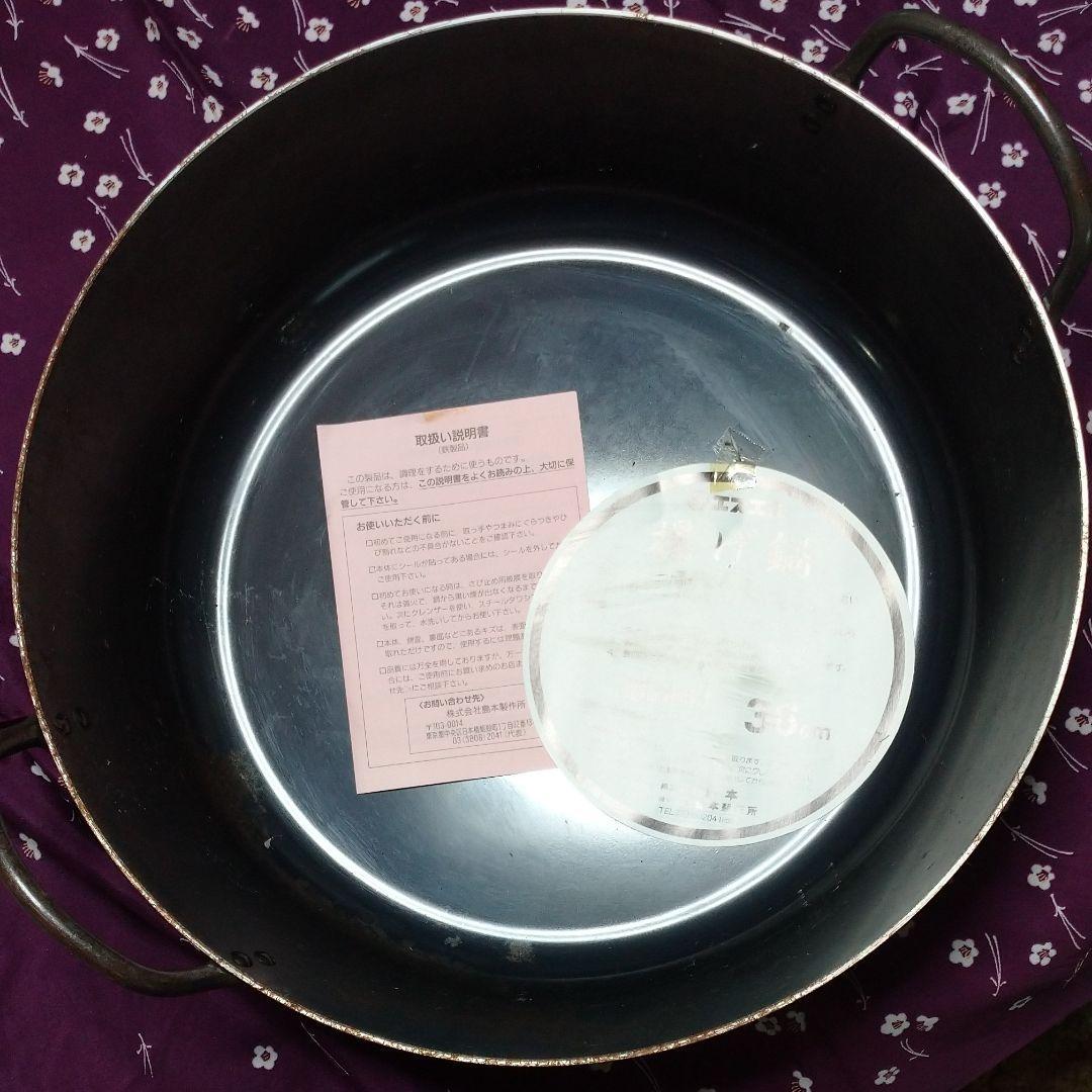 ホクア 業務用圧力鍋 18L 007123 1個 北陸アルミニウム 直送品- アスクル