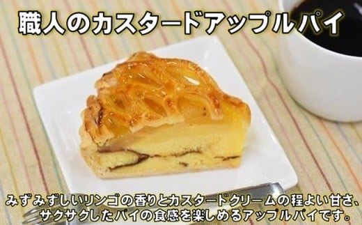 アップルパイカスタードクリーム入り by エストyukiクックパッド簡単おいしいみんなのレシピが392万品