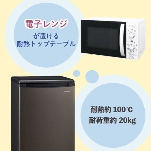 １ドア冷凍庫31L 三ツ星ファーム 1ドア冷凍庫31L 三ツ星ファーム 冷凍庫・冷蔵庫 ｶﾀﾛｸﾞ・図面