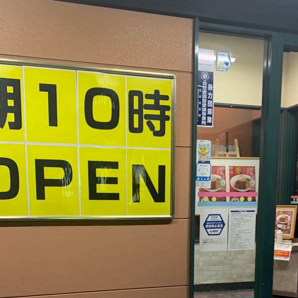 餃子の王将 月隈店：投稿ユーザー写真集 ホームメイト