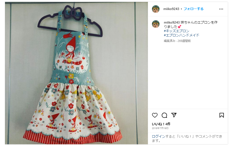 ソムリエエプロンの作り方〜 How To Sew A Cafe Apron ギャルソンエプロン カフェエプロン