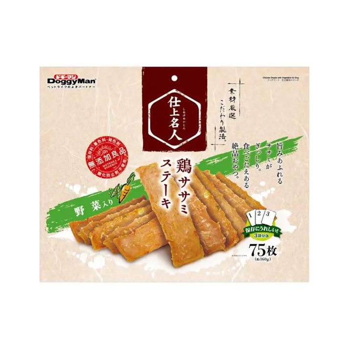 ささみのバターしょうゆステーキ