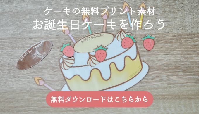 No.72＊カップケーキ＊誕生日表＊壁面飾り＊ハンドメイドBuyee, 온라인 대리 쇼핑 서비스