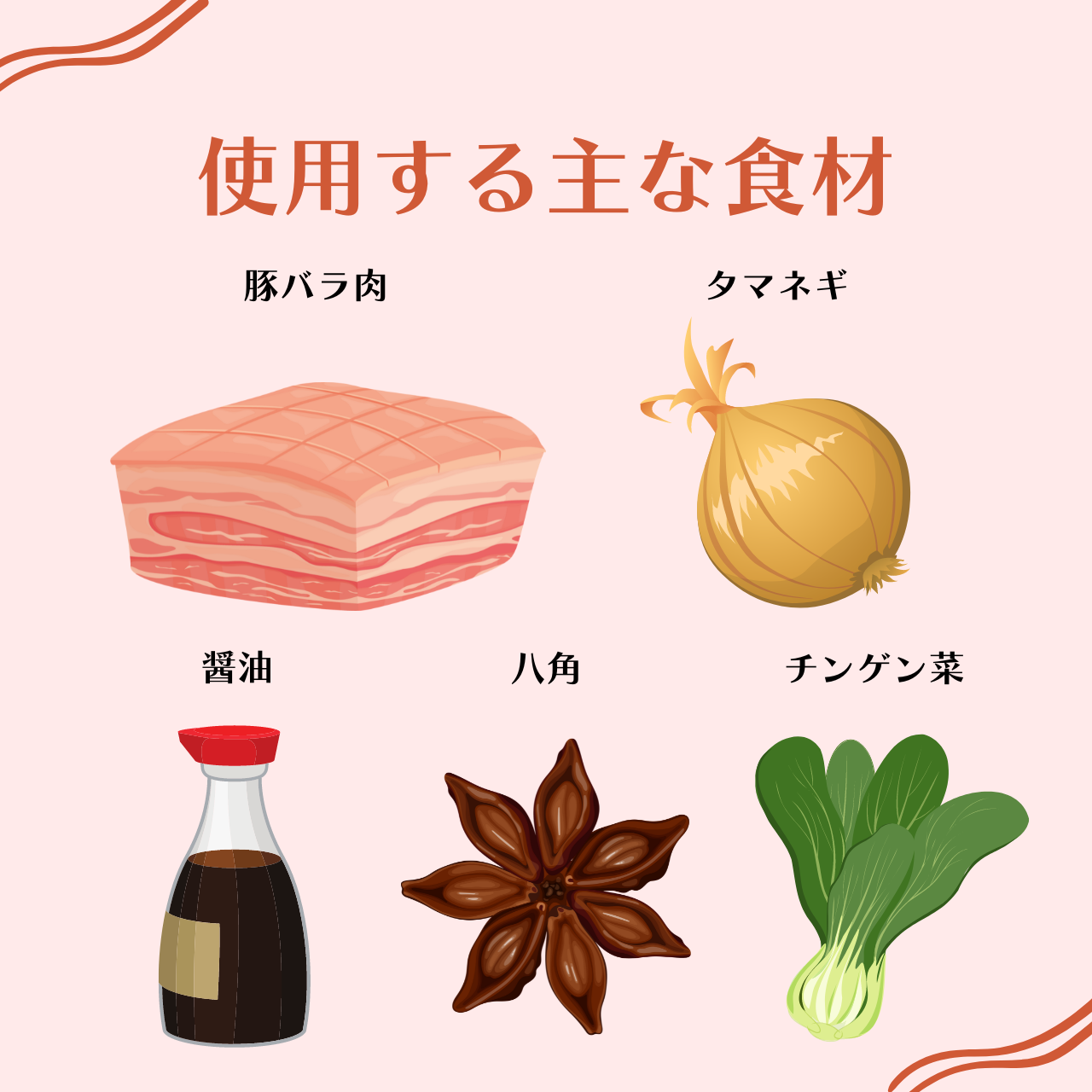 ルーローハン , @kikusuzu さんのレシピのご紹介です ✨, 今回のレシピのポイントは, ・ひき肉を使って簡単に作れるようにしたこと,・ひき肉はできれば粗挽きを使うこと, ・八角を入れてゆで卵にも味がつくとさらに本格的になること, です！, コメントはこちら👀,.＿＿＿＿＿＿＿＿＿＿＿＿＿＿＿＿＿＿., ちょっと早送りにして , 初めての動画☺️,🆁🅴🅲🅸🅿️🅴,