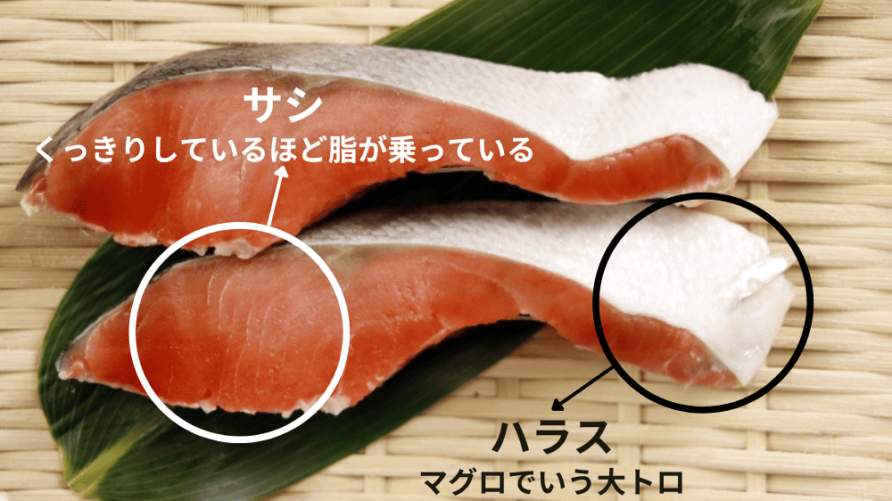 サケを食べよう岩手県秋さけ消費拡大推進協議会