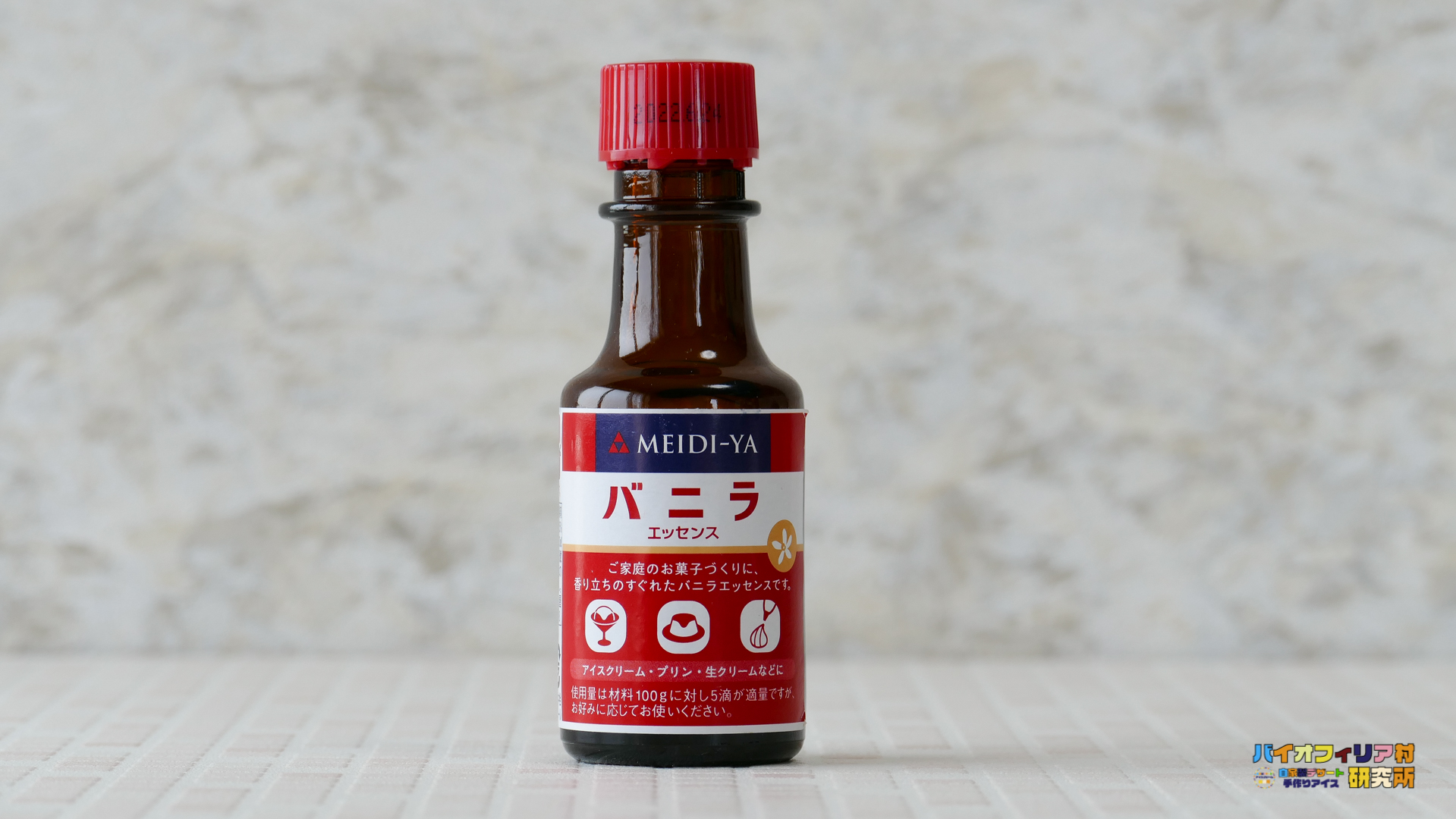 実は , やわ、かた、やわかたは, 有機バニラビーンズを使用しておりますが, ベトナムミルクコーヒーは, 皆さんご存知の,「バニラエッセンス」を使用しています。, バニラエッセンスは, 香料の扱いになりますが, 寅一が作りたい, あのベトナムで感動した味に近づけるために,あえて、バニラビーンズではなく, バニラエッセンスを選択しました。, バニラオイルやバニラエキストラクト等,