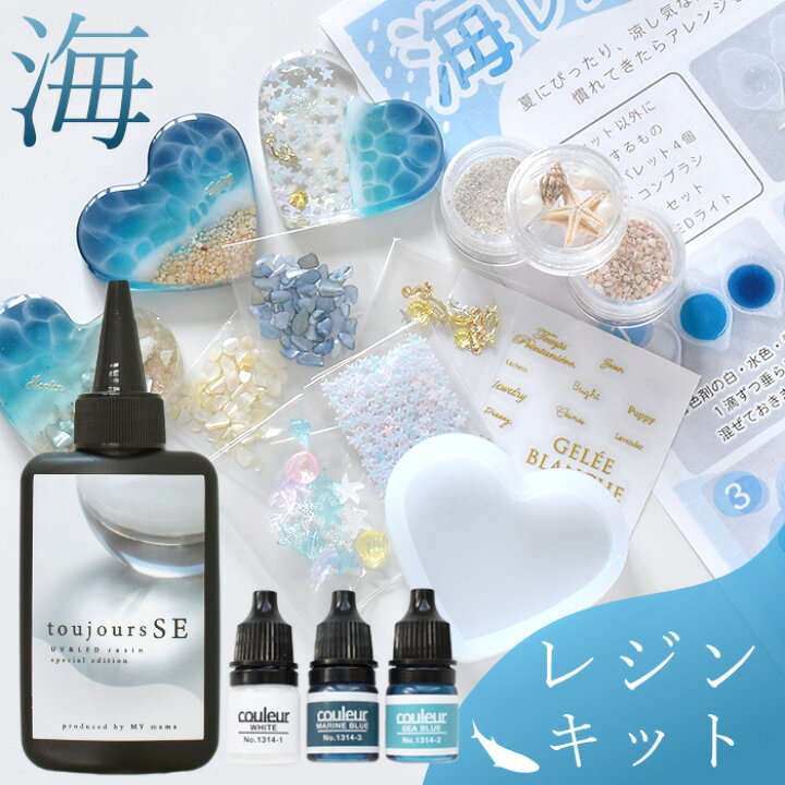 UVレジン 母の日リングチャームの手作りレシピ・無料型紙手芸用品のパンドラハウス