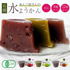 シャトレーゼのゼリー水ようかん8個の通販 by maiラクマ