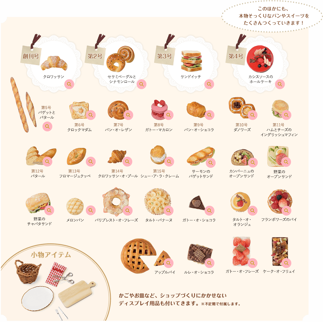 50個 ケーキ ミックス スイーツデコ 食玩 ミニチュアフード ドールハウス Y9パーツブランチショップ