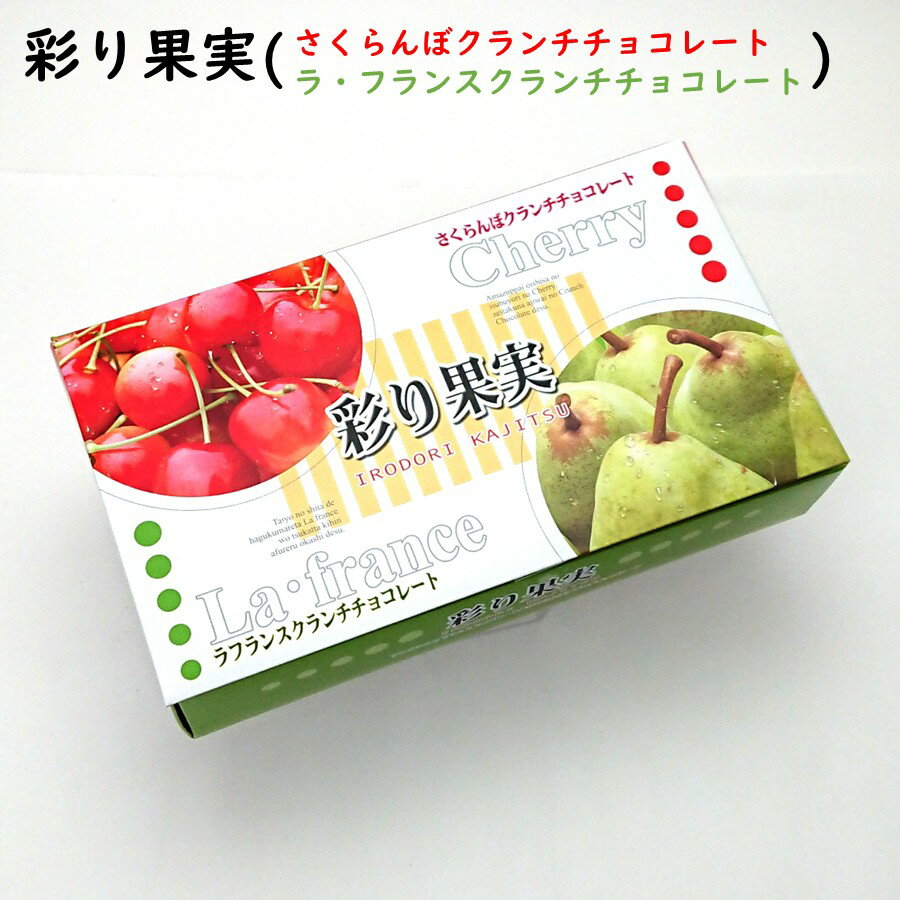 食品 お菓子 土産菓子ずんだクランチ 24入り