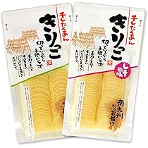 楽天市場2袋 本州送料無料 ふるさと村から 柿の皮たくわん 750ｇ×2袋 一村一品 低塩 標準塩度４％ 柿の皮沢庵 たくあん漬け 発酵食品ぬか漬 北海道・四国・九州行きは追加送料220円かかります。はやし : いいもん 楽天市場店