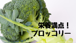 西洋野菜 セイヨウヤサイ とは？ 意味や使い方 - コトバンク