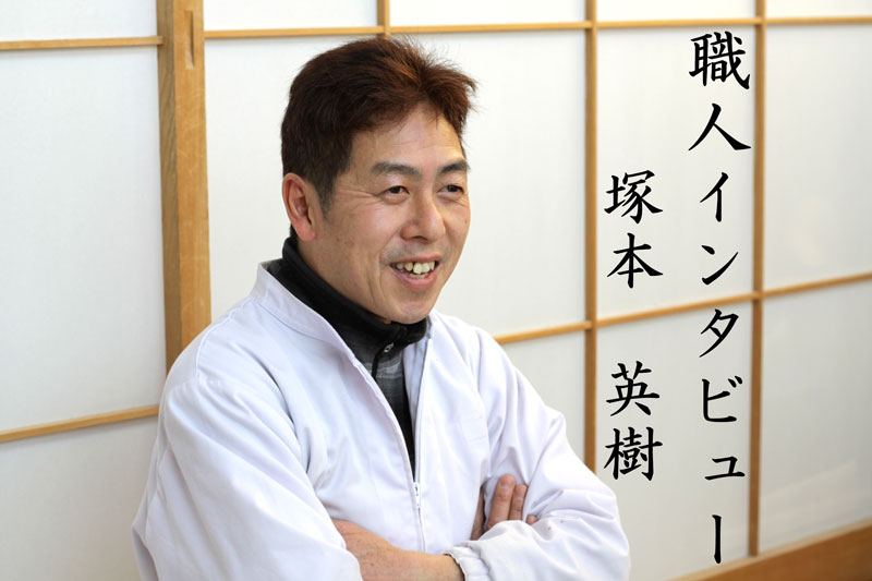 和菓子職人・すし職人・豆腐職人・杜氏職場体験完全ガイド知識・教養本を探すポプラ社