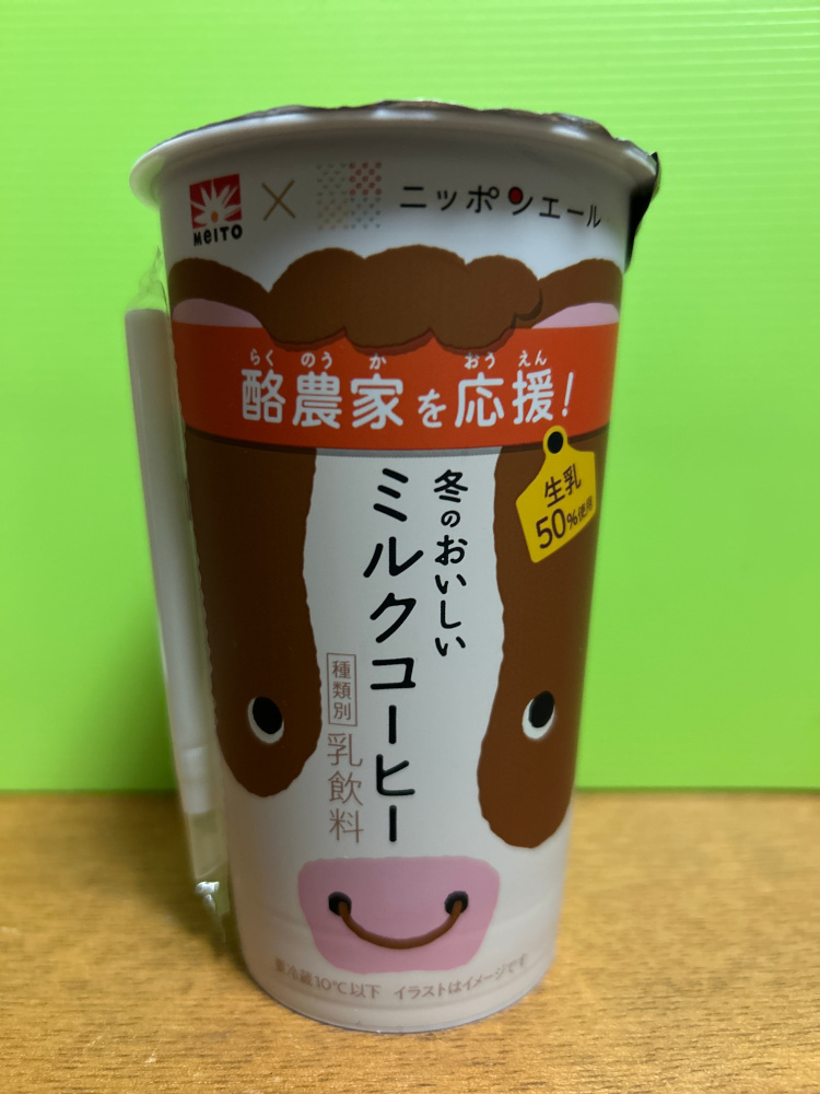 期間限定フレーバー 香り高いスパイス×紅茶が広がる『世にもおいしいチャイミルク ティーブラウニー』、ほろ苦いブラウニー生地とホワイトチョコを合わせた『世にもおいしいミルクコーヒーブラウニー』が3 17新登場！コーヒー ステーション