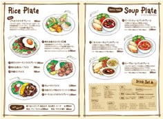 カフェメニューの無料メニューテンプレート 8310 - デザインAC
