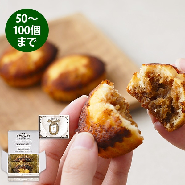 焼きドーナツのおすすめのラッピング🎀, 下にひいているのは、クッキングシートです！, これを敷いた方が、下に油染みができないので、,丁寧だとおもいます！, 間に挟んでいるのは、OPPシートをドーナツサイズに, 切ったものです👀♥️,OPPシートを挟んだ方が、デコレーションが他のドーナツについたりしないのでおすすめです！,焼きドーナツ バレンタイン バレンタインレシピ