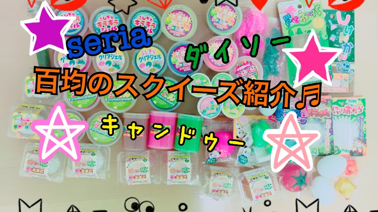 100均でふわとろビッグスライム！子どもが夢中になる工作インスタグラマーのアイディアが神すぎるHugKum はぐくむ