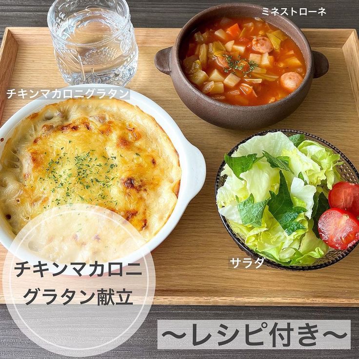 夜ご飯 📝 献立 ＊海老マカロニグラタン ＊鶏胸肉のからあげ 前日の残り＊玉ねぎのコンソメスープ ＊コールスローサラダ ＊キウイ🥝2週続いてグラタンー🫶 好きなものなら毎週でも飽きないよね❤️ 今日も元気にがんばりましょーう！おうちごはんouchigohan夕飯
