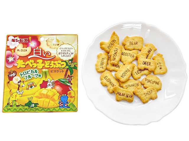 ハワイ・人気のフルーツ『トロピカルフルーツ』 - ALOHA life by Umi