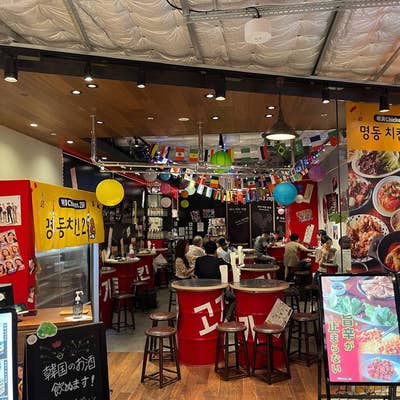 明洞Chicken.298 梅田 韓国料理- Retty レッティ