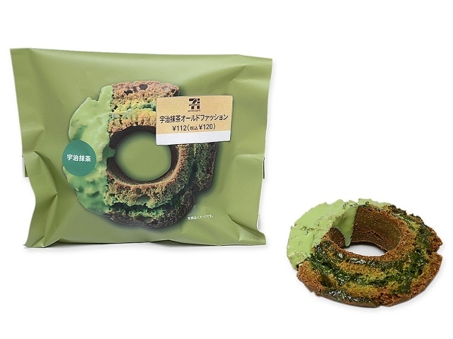 中評価 セブン-イレブン 抹茶みるくのホイップドーナツの感想・クチコミ・カロリー・値段・価格情報 もぐナビ