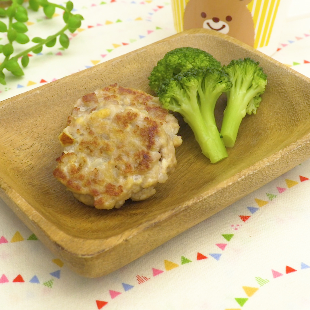 離乳食後期～手づかみ食べに！豆腐ハンバーグ
