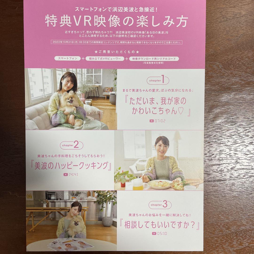 ⛩🧸ユウビ🌸🌊🏫 on X: 