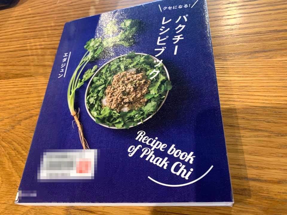 パクチーの花は食べられる？花が咲いた時にすべき対処法をご紹介！BOTANICA