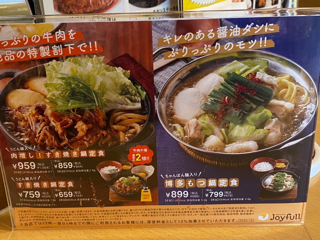 @joyfull_info's video Tweet