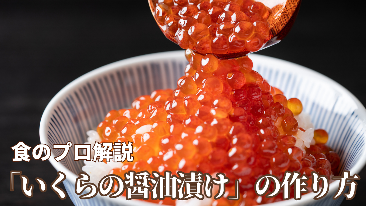基本からアレンジまで！思わずつくりたくなる「うに丼」のレシピ集クックパッド