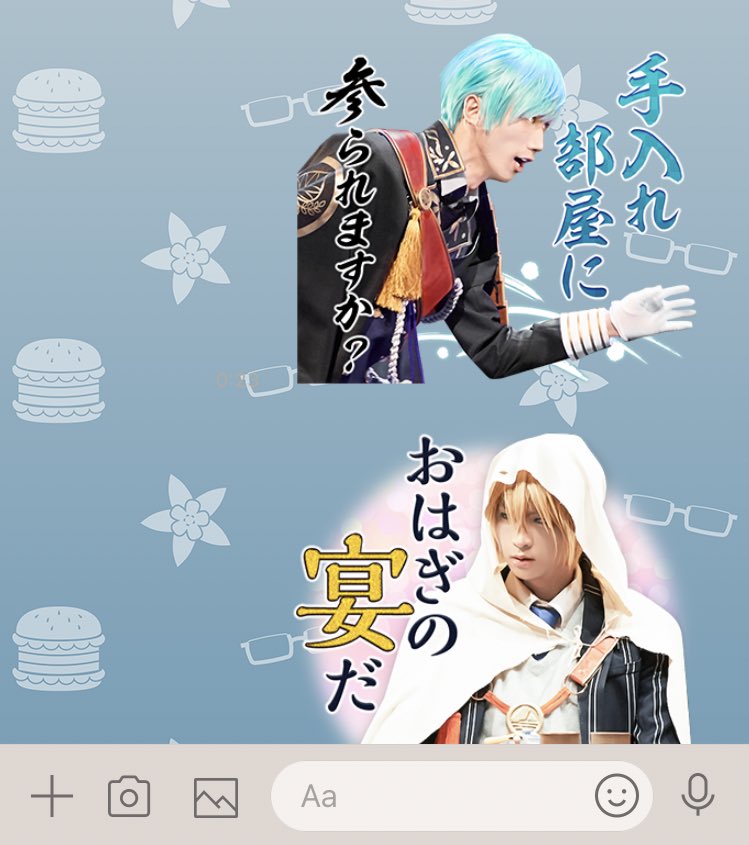 おはぎの宴 - SearchX