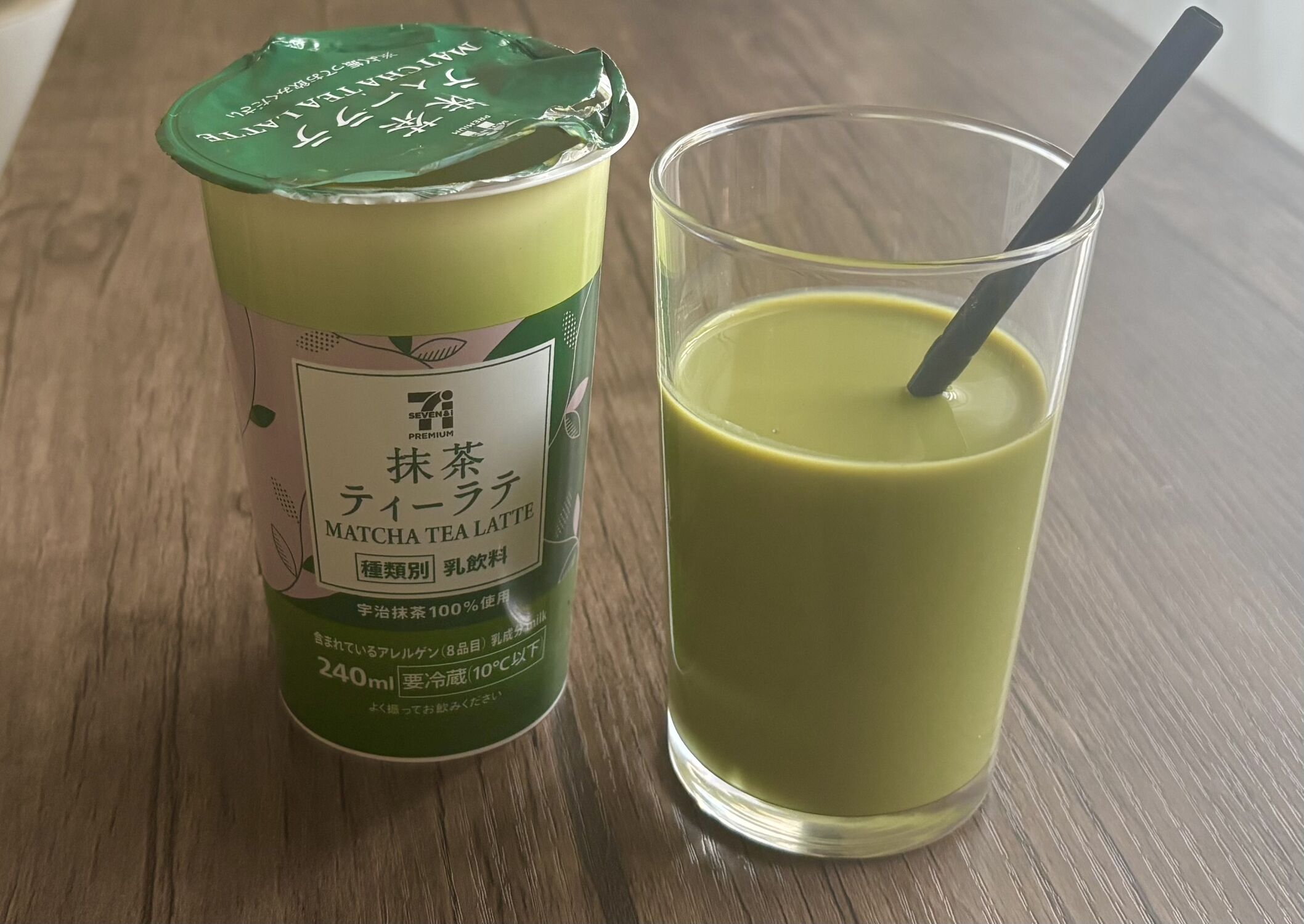 セブン 飲まなきゃ損！わらび餅抹茶ラテはもぐもぐ食べるドリンクサンキュ