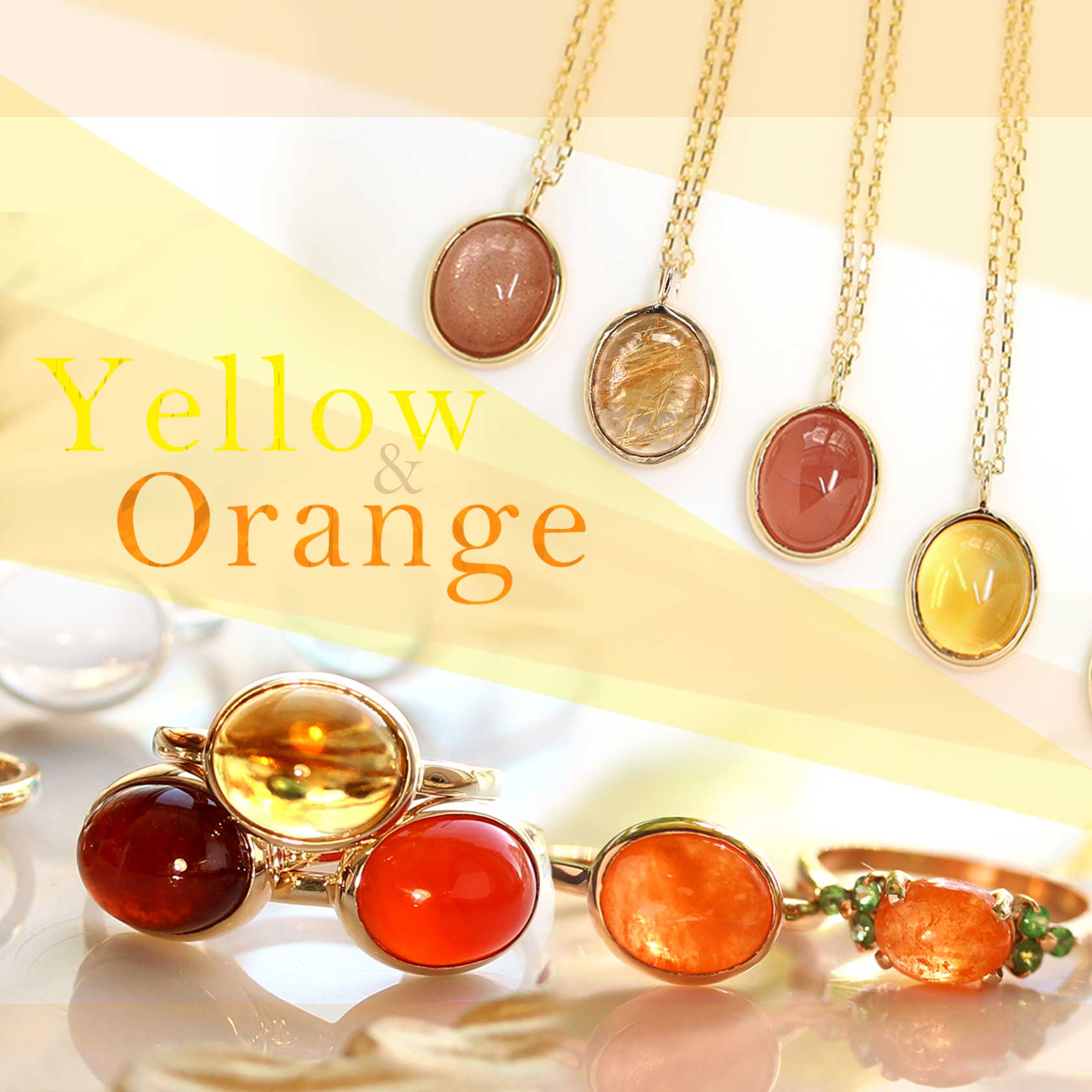 オレンジ色の宝石：23種類のオレンジ色の宝石のリスト