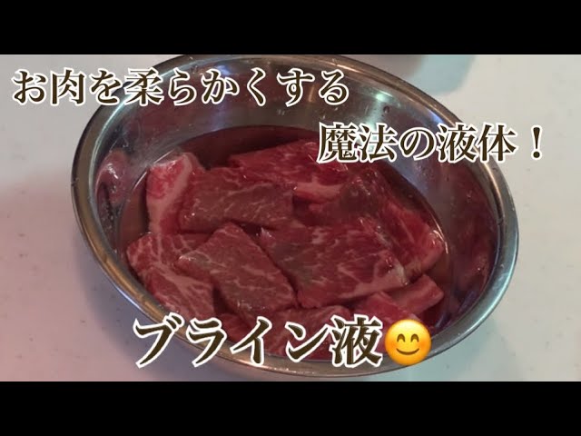 牛すね甘辛煮込み