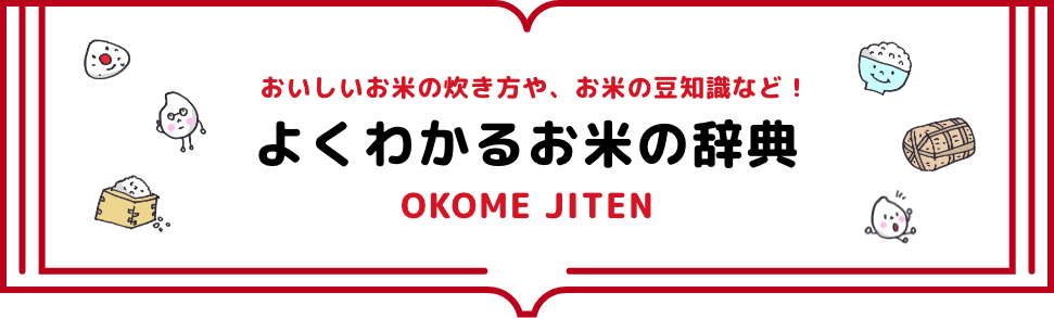 期間限定 おもち亭 もちしるこ カップ入り 6個セット丸美屋 通販くらぶ