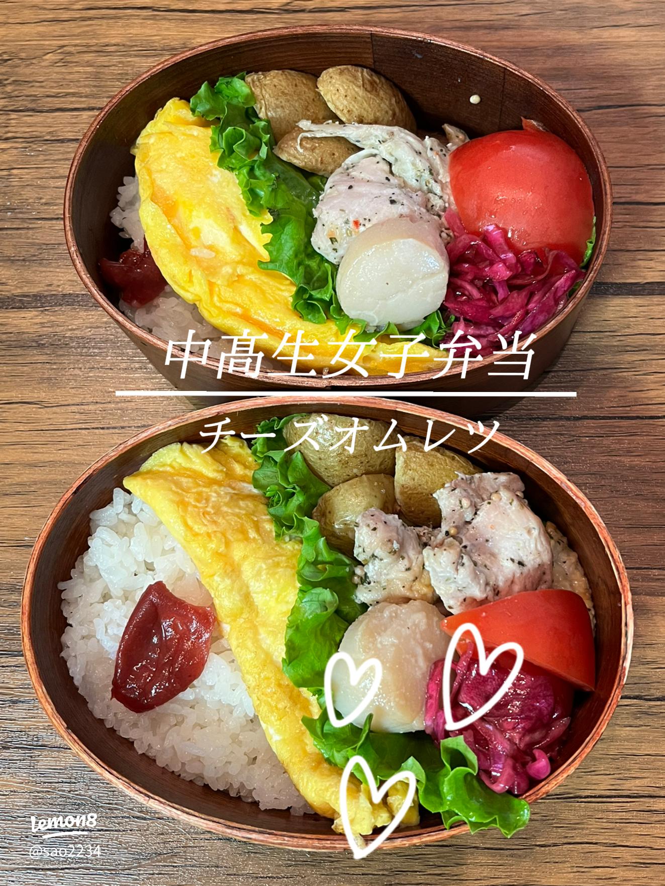 藤井恵さんに習うワンパターン弁当！卵がメインの「チーズオムレツ弁当」 最新号からちょっと見せkodomoe コドモエ —「親子時間」を楽しむ子育て情報が満載