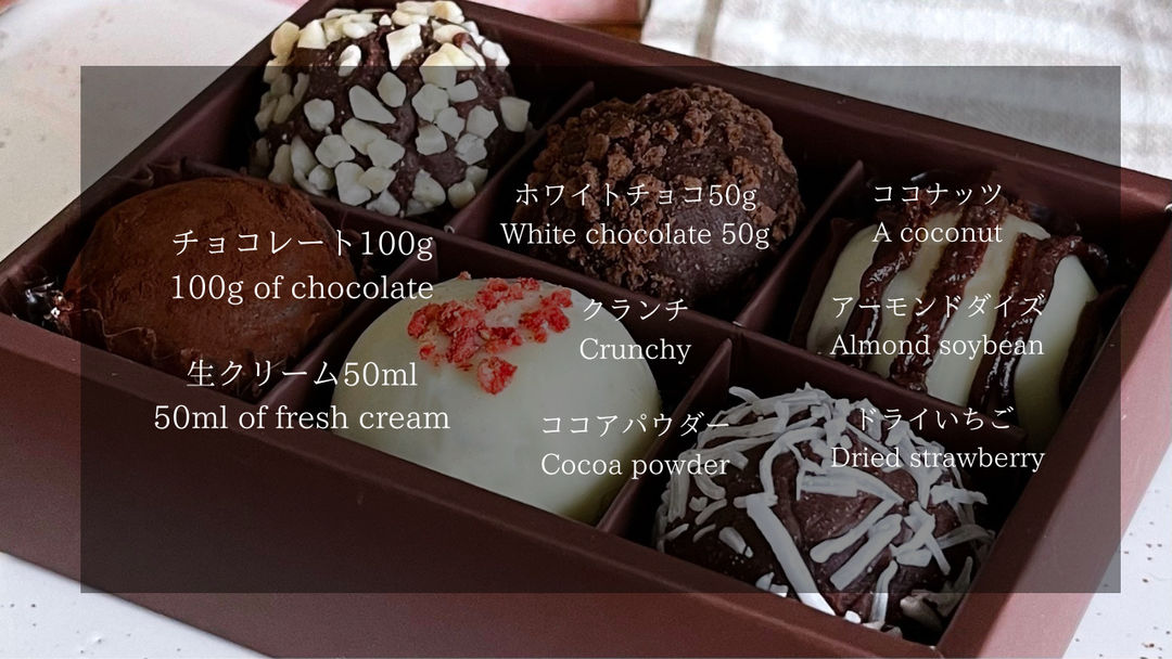 高評価 「クリーム包んだ生チョコトリュフ - ローソン Uchi Cafe' クリーム包んだ生チョコトリュフ」のクチコミ・評価 -SANAさん もぐナビ