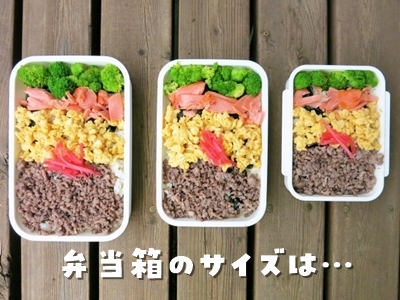 2 2 入園準備！幼稚園お弁当箱の選び方幼児食All About