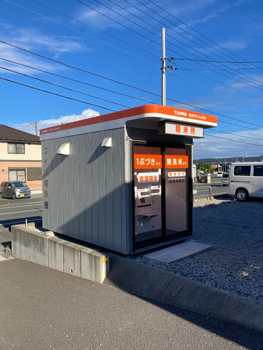 米ぬか 無料 花巻市西宮野目 コイン精米機 ご自由にお持ち帰りくださいisekiTcoin花巻のその他の中古あげます・譲りますジモティーで不用品の処分