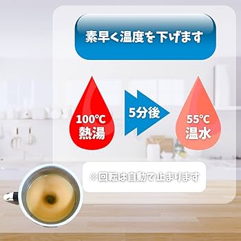 プロ山元杓 スピンカップ SP