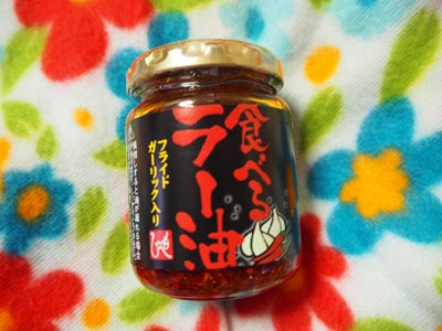 Amazon.co.jp: カルディ KALDI 食べるラー油 フライドガーリック入り110g : 食品・飲料・お酒