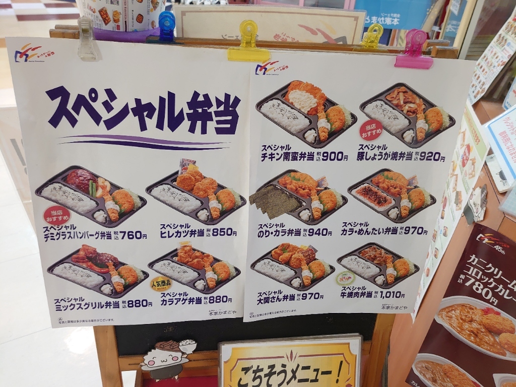 野菜嫌いの主も認めた、野菜たっぷり家庭料理「ヤドカリ弁当」誕生までのほっこり物語くるめしノート