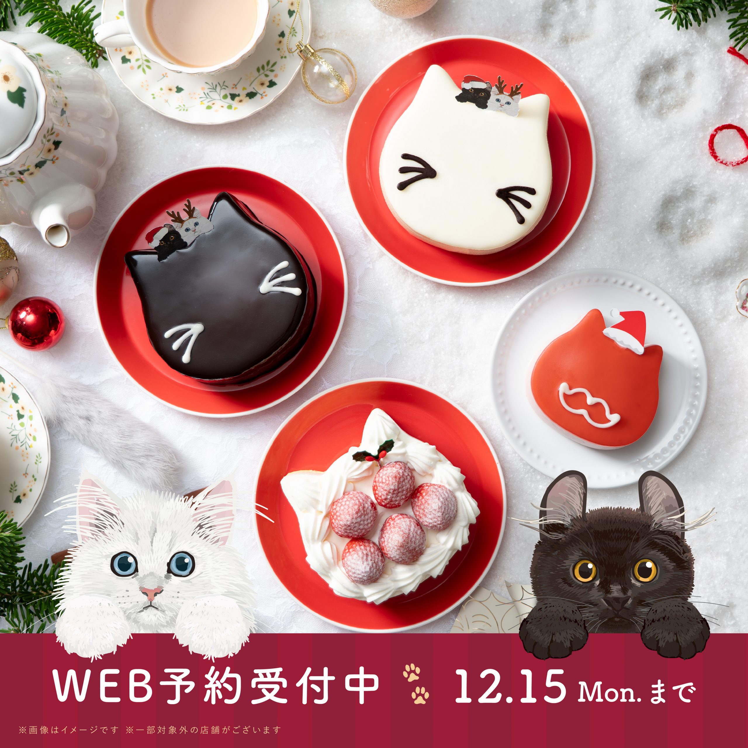 デコレーション黒ねこのお菓子たちシャノワール