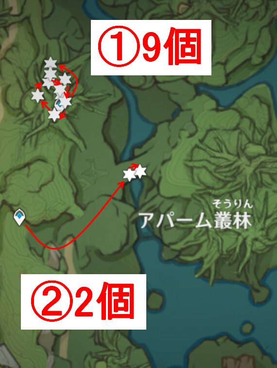 原神初心者です。放浪者のLv20の突破素材であるルッカデヴァータダケが- Yahoo!知恵袋