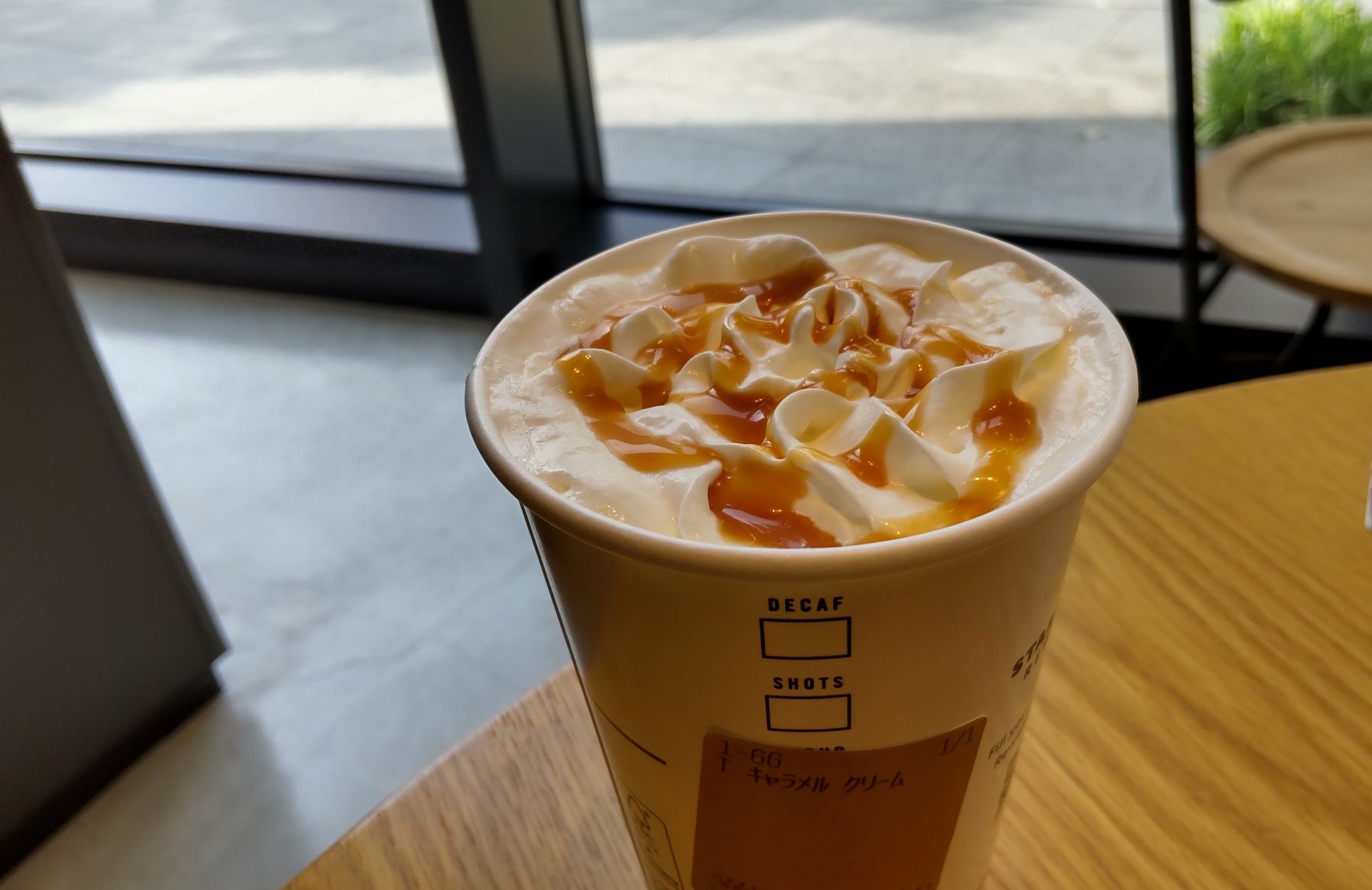 スタバ「キャラメル クリーム」有料無料カスタム7選！裏メニュー「キャラメルスチーマー」が定番正式メニューに！イチオシichioshi